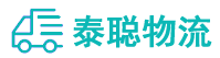 重庆到芝罘区物流公司